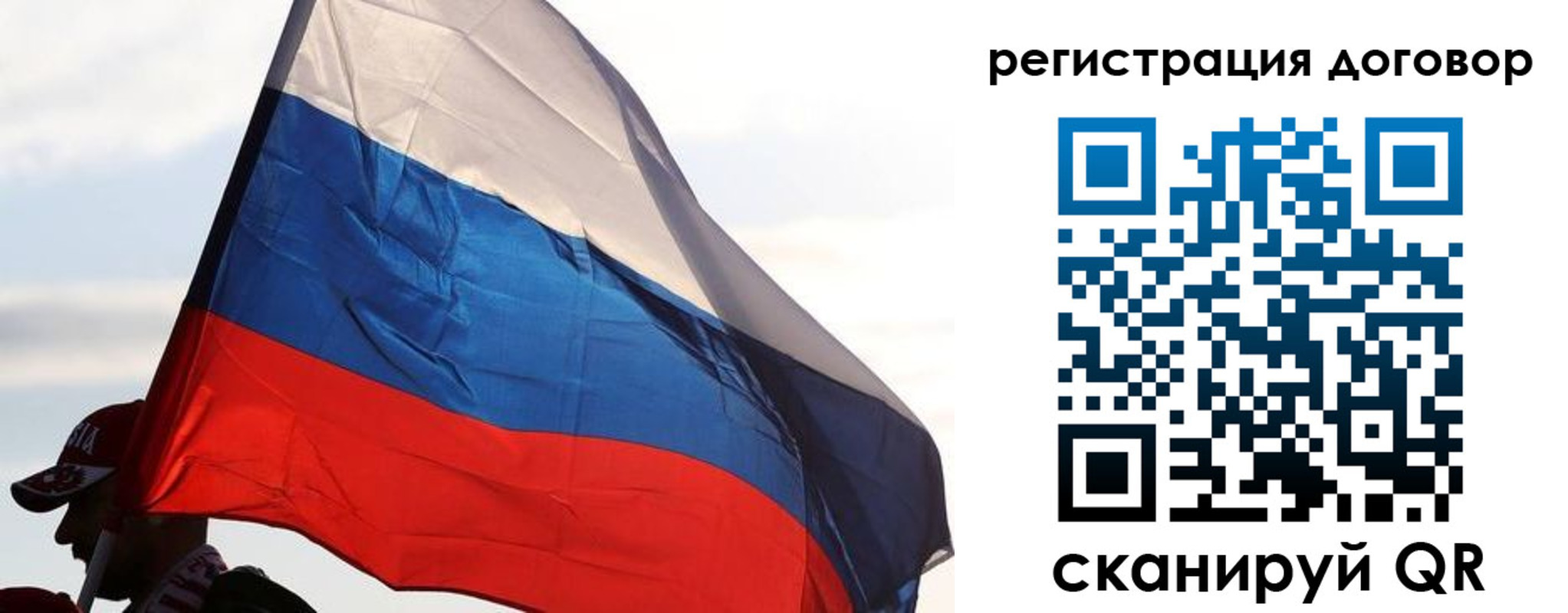 прописка в квартире в Кирове