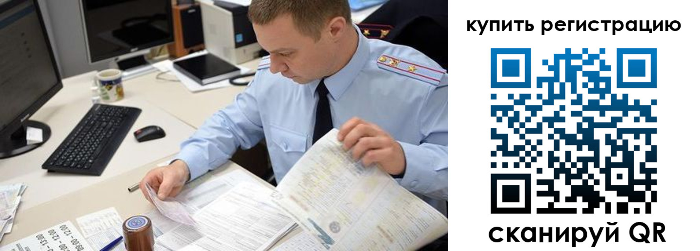 прописка 2025 в Кирове