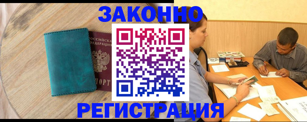 регистрация для дет. сада в Кирове