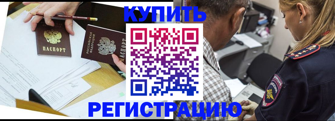 временная регистрация госуслуги в Кирове