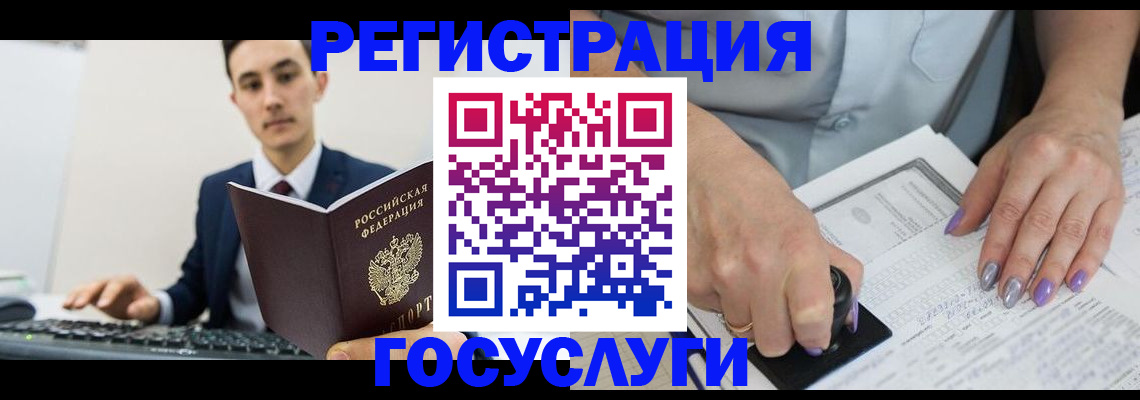 прописка от собственника в Кирове